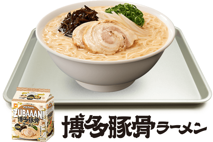 博多豚骨ラーメン