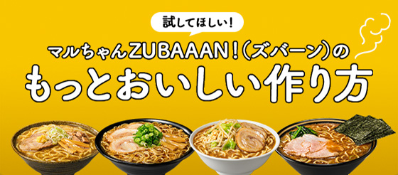 もっとおいしい作り方